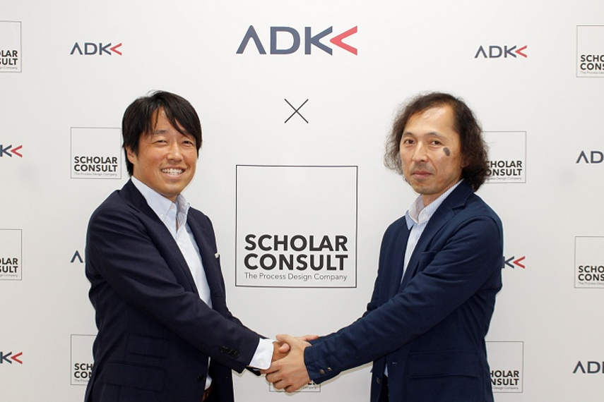 スコラ・コンサルト代表取締役の辰巳和正氏(左)と、ADK MSのダーザインブランディングプロジェクトリーダー古村徹也氏