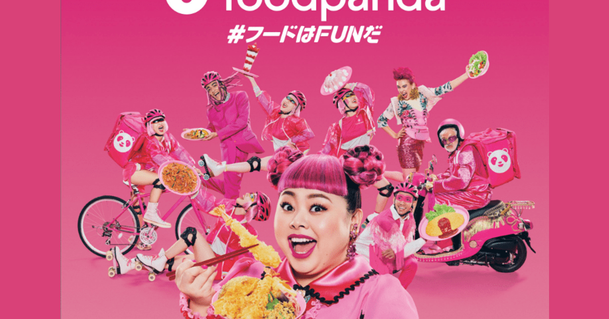料理宅配「フードパンダ」、日本初のTVCM | 注目の作品 | Campaign 料理宅配「フードパンダ」、日本初のTVCM | 注目の作品 | Campaign