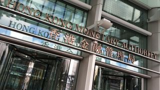 HKMA taps ConsenSys for second phase of digital currency project HKMA taps ConsenSys for second phase of digital currency project