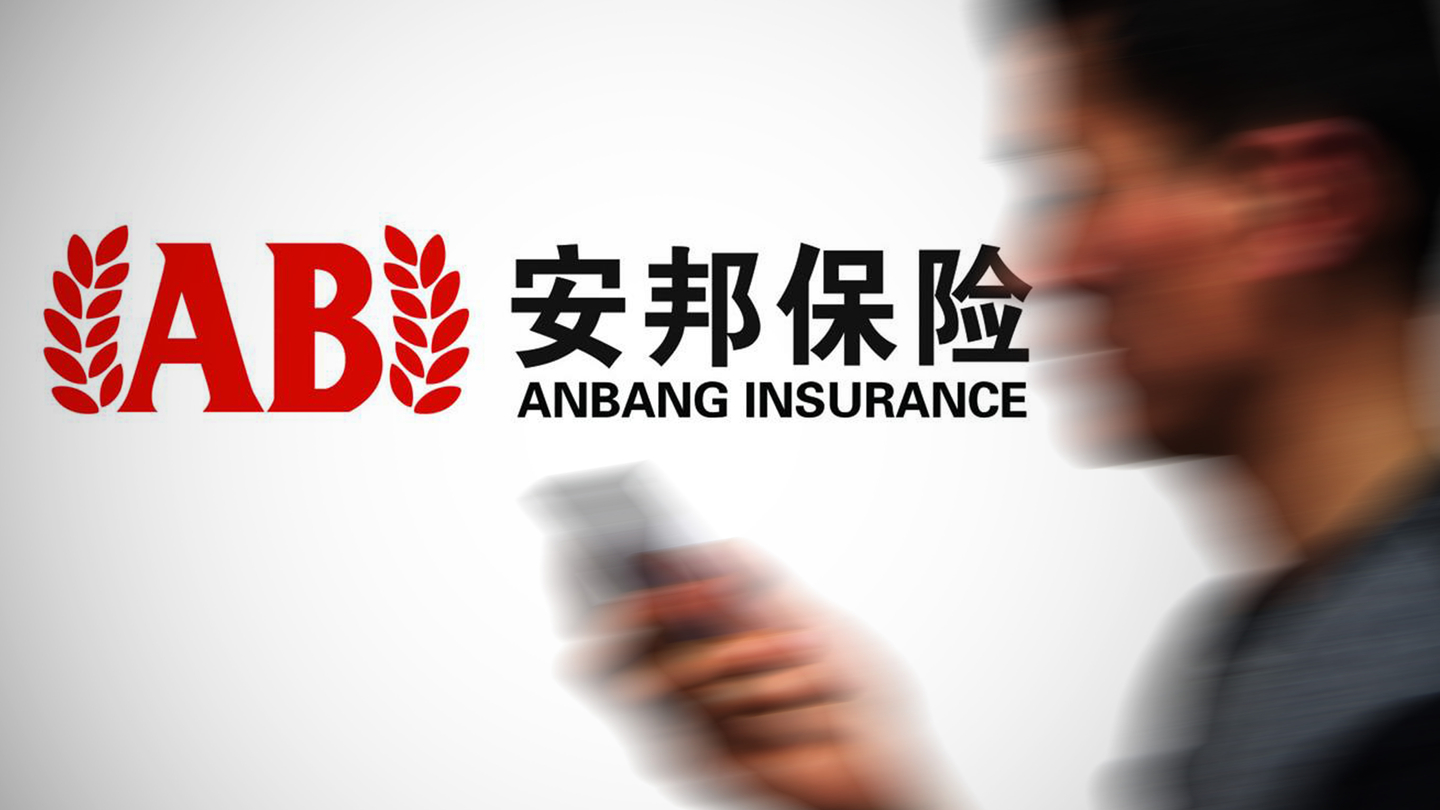 The rise and fall of Anbang: lessons for corporate treasurers The rise and fall of Anbang: lessons for corporate treasurers