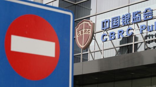 China's watchdog tightens screws on shadow banking sector China's watchdog tightens screws on shadow banking sector