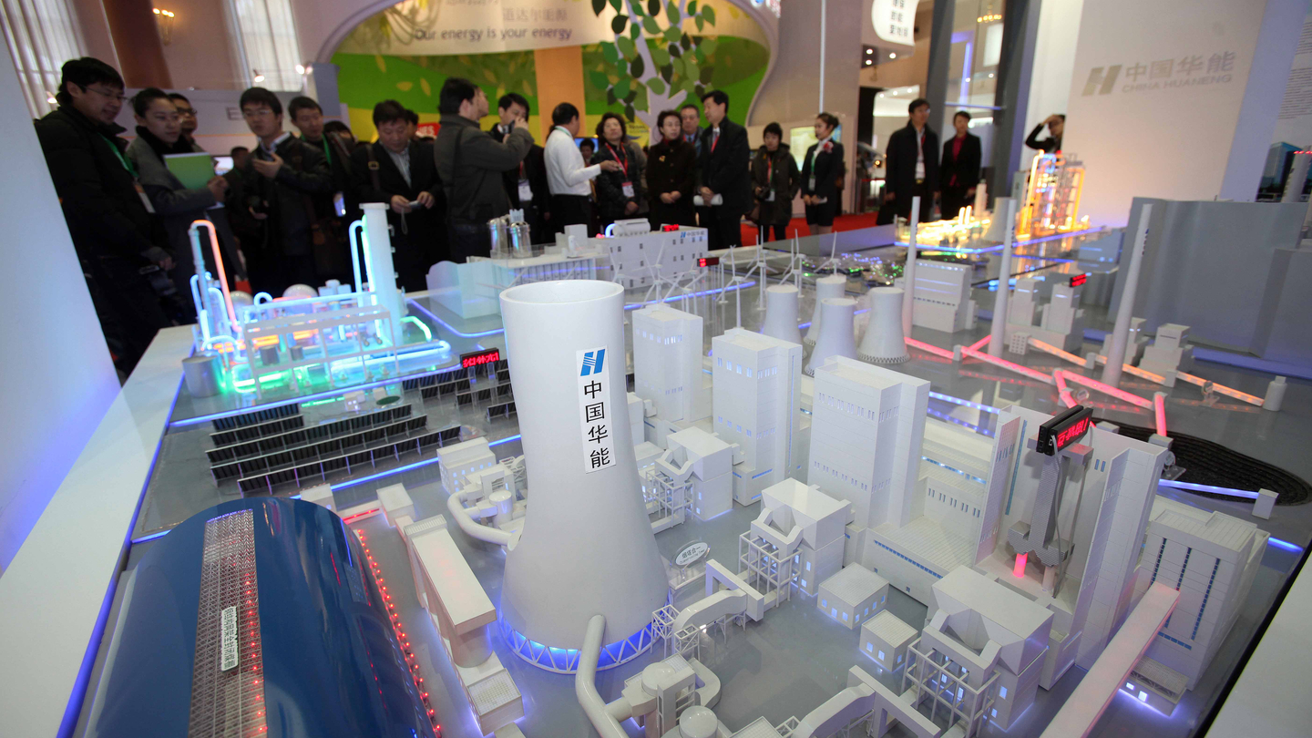 China Huaneng Group extends in-house bank capacity China Huaneng Group extends in-house bank capacity