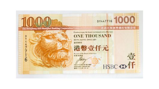 The Hong Kong dollar: why it’s set to remain the world’s ‘most boring’ currency, for now The Hong Kong dollar: why it’s set to remain the world’s ‘most boring’ currency, for now