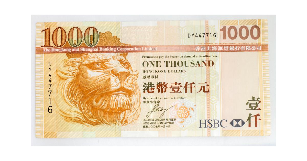 The Hong Kong Dollar Why It S Set To Remain The World S Most Boring Currency For Now Foreign Exchange Corporatetreasurer