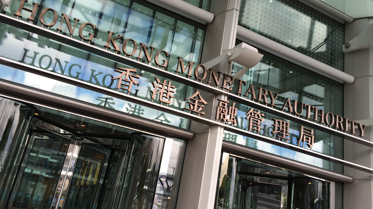 HKMA pushes EM infra investing with $1b pledge