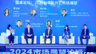 Chinese SOE FX trader advises hedging against weak yuan Chinese SOE FX trader advises hedging against weak yuan