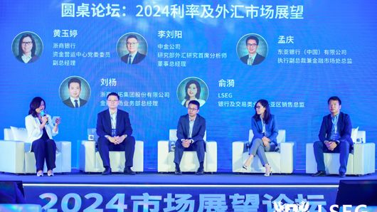 Chinese SOE FX trader advises hedging against weak yuan Chinese SOE FX trader advises hedging against weak yuan