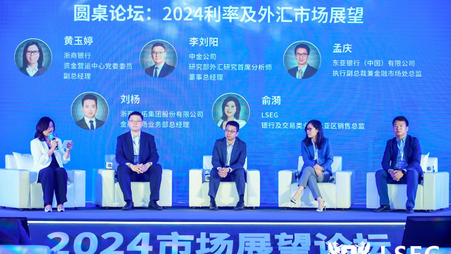 Chinese SOE FX trader advises hedging against weak yuan Chinese SOE FX trader advises hedging against weak yuan