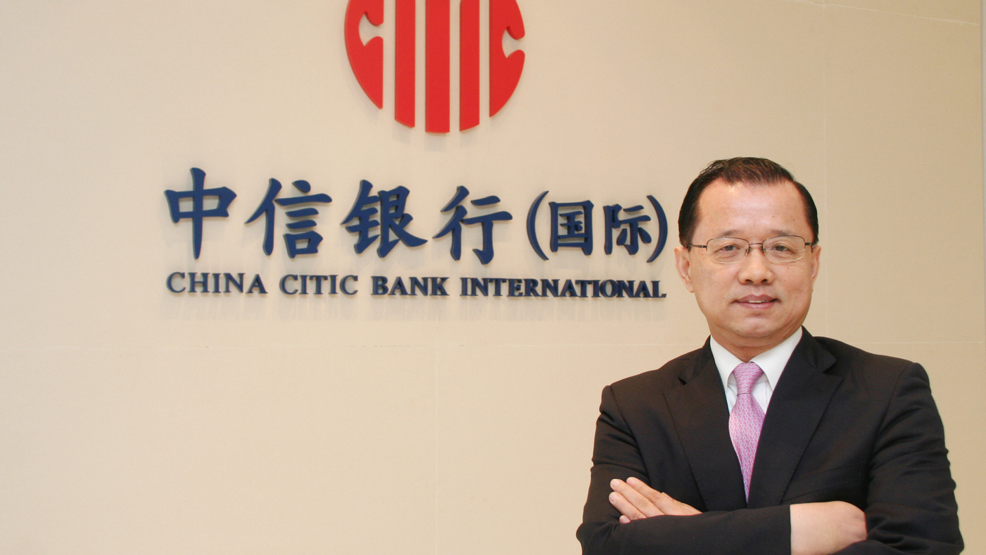 Liberalised China rates helps SME finance: Citic Bank Liberalised China rates helps SME finance: Citic Bank