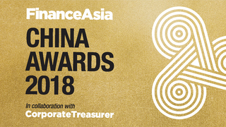 Revealed: China's Best Transaction Banks and Solutions Revealed: China's Best Transaction Banks and Solutions