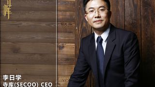 Secoo’s limited edition trade finance scheme  Secoo’s limited edition trade finance scheme