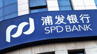 Why CBRC's Pudong Bank fine spells good times for stronger corporates Why CBRC's Pudong Bank fine spells good times for stronger corporates