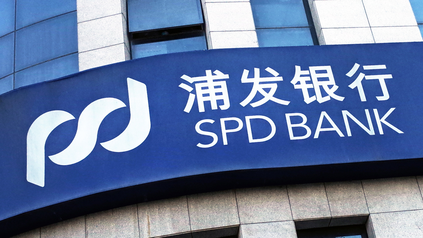 Why CBRC's Pudong Bank fine spells good times for stronger corporates Why CBRC's Pudong Bank fine spells good times for stronger corporates