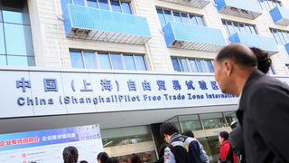 Shanghai free trade port to provide greater freedom on capital flows Shanghai free trade port to provide greater freedom on capital flows