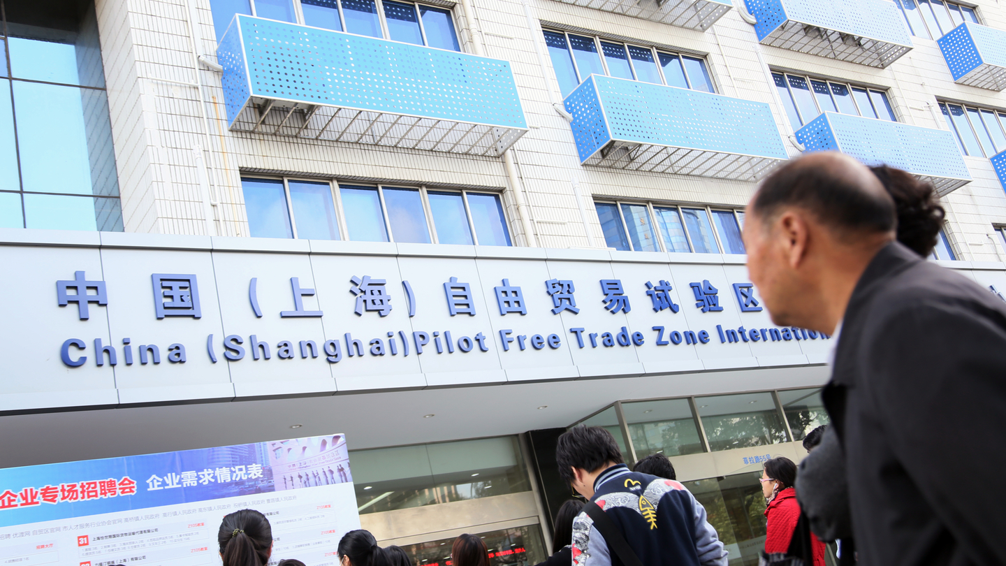 Shanghai free trade port to provide greater freedom on capital flows Shanghai free trade port to provide greater freedom on capital flows