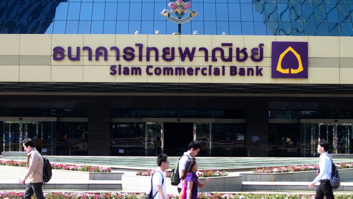 Siam Commercial Bank, SCG tap blockchain for supply chain solution Siam Commercial Bank, SCG tap blockchain for supply chain solution
