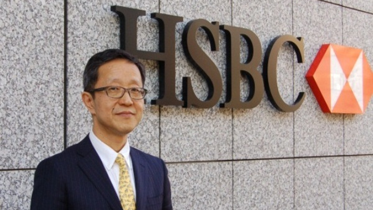 HSBC hires new Japan trade chief HSBC hires new Japan trade chief