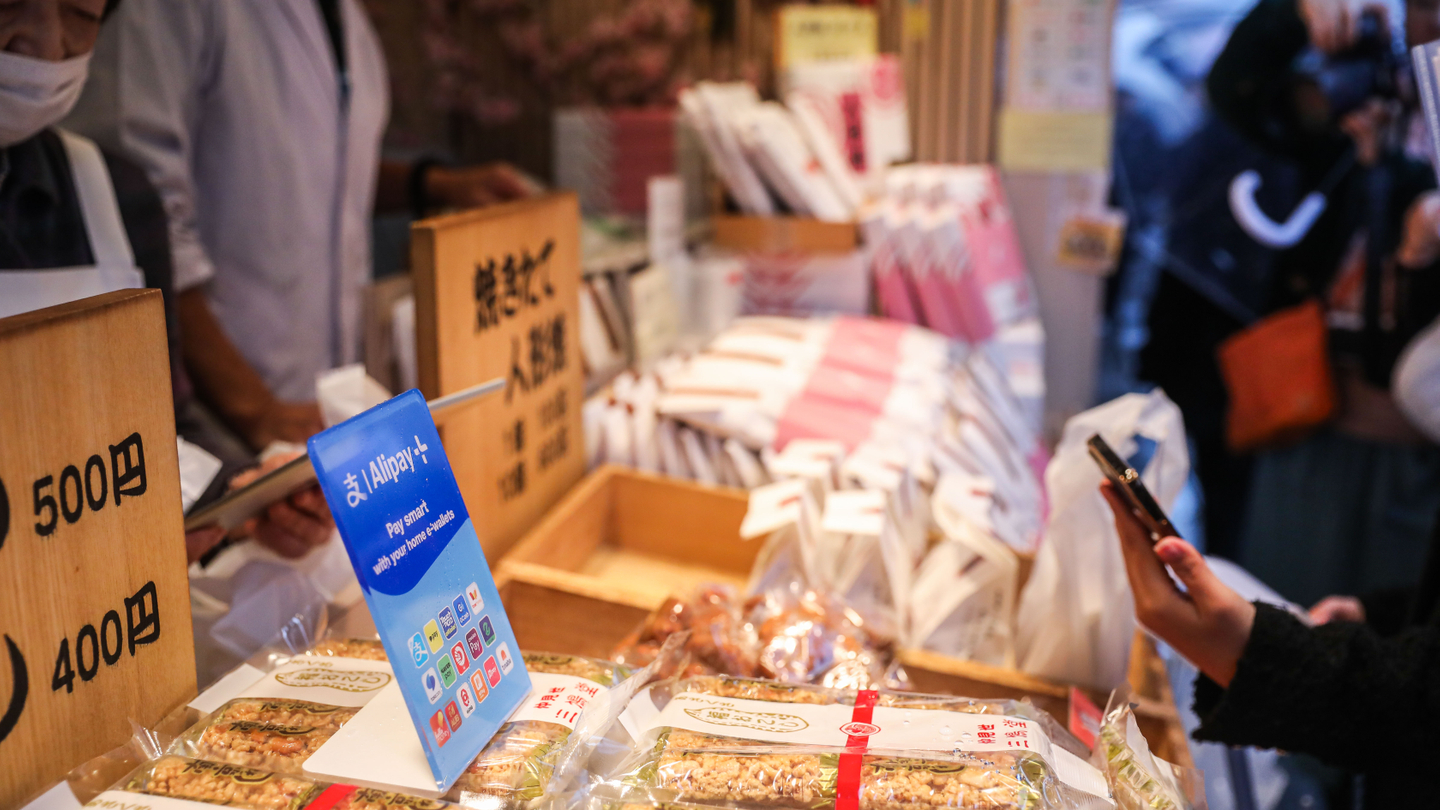 Alipay+ connects 2 million merchants in Japan; GLN signs QR agreement with Asia United Bank Alipay+ connects 2 million merchants in Japan; GLN signs QR agreement with Asia United Bank