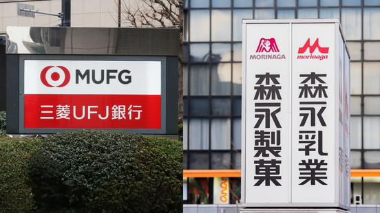 Vietnam food manufacturer Morinaga secures MUFG-backed SLL Vietnam food manufacturer Morinaga secures MUFG-backed SLL