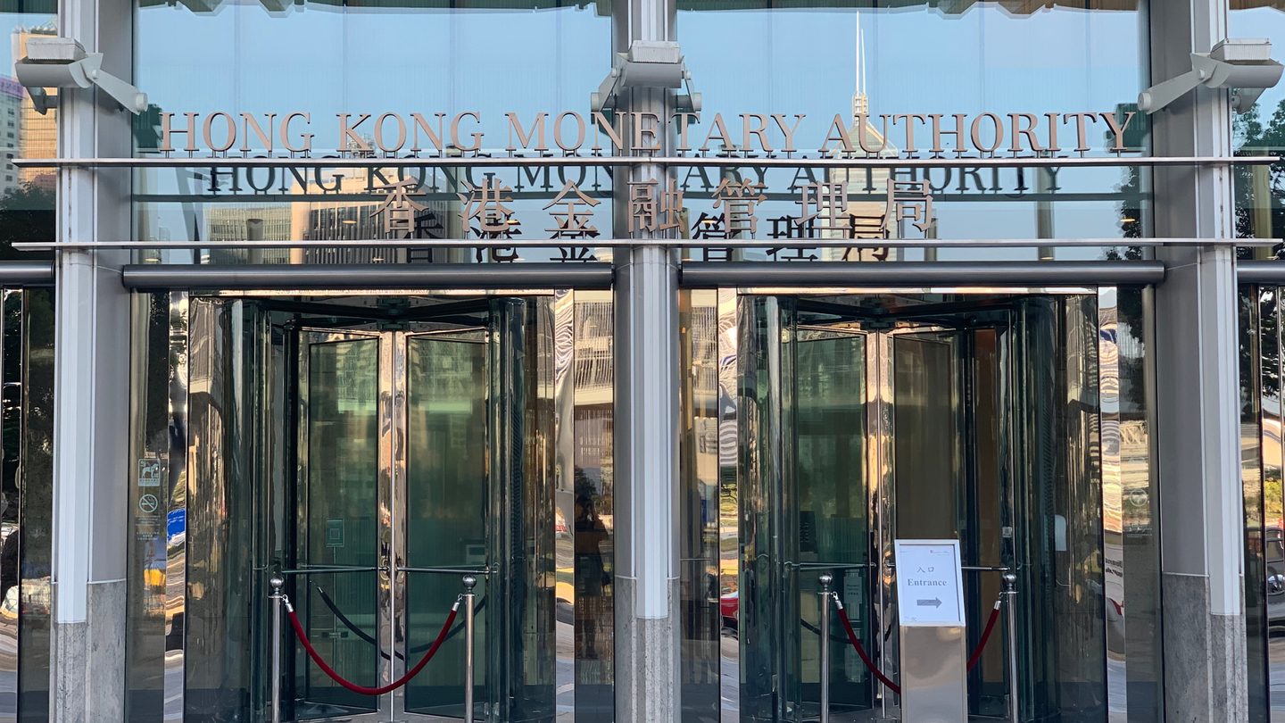 HKMA enhances Rmb liquidity facilities to support trade finance HKMA enhances Rmb liquidity facilities to support trade finance