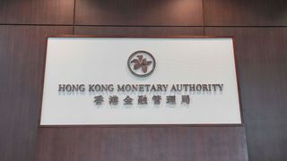 Credit conditions at Hong Kong SMEs 'stable' as banks offer more funding: HKMA Credit conditions at Hong Kong SMEs 'stable' as banks offer more funding: HKMA