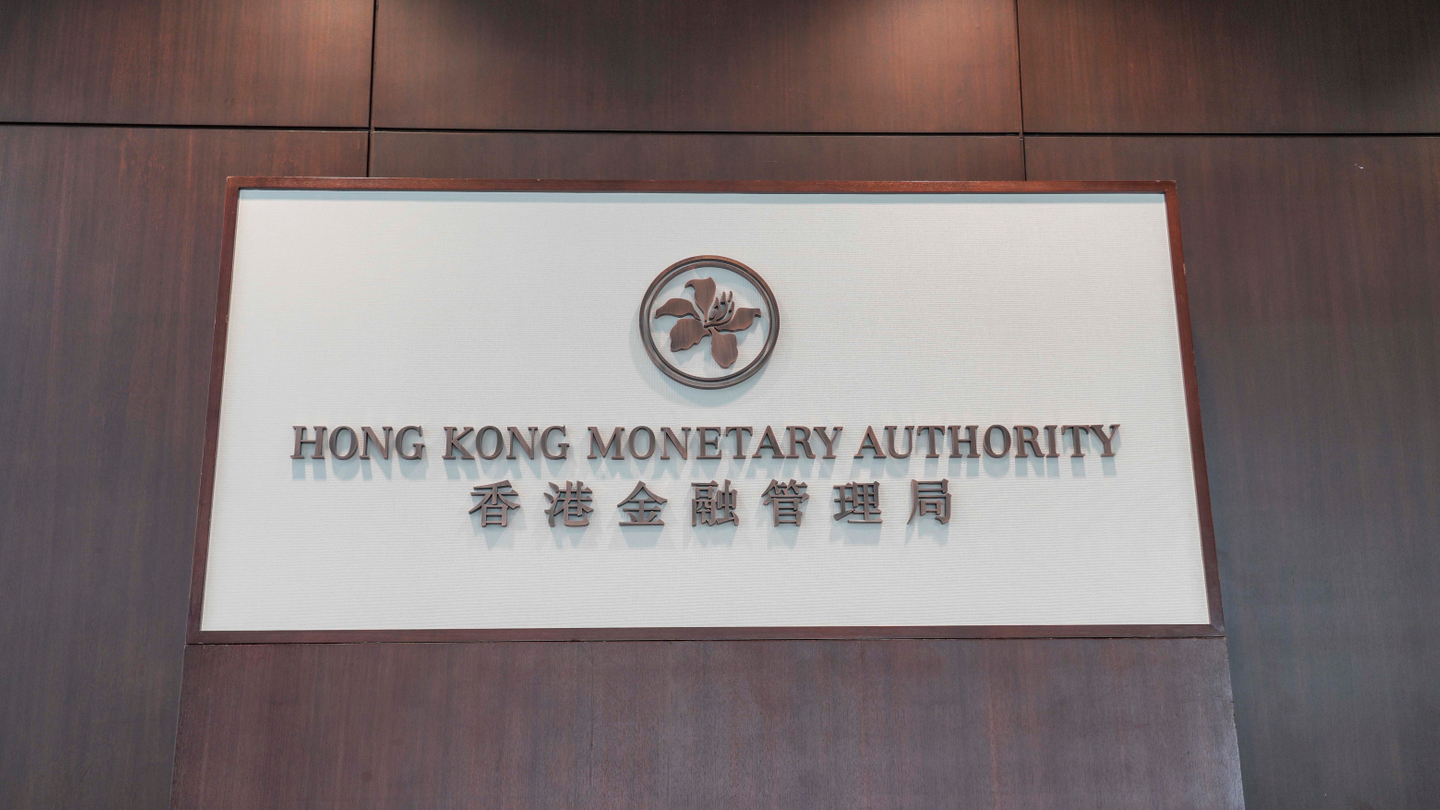 Credit conditions at Hong Kong SMEs 'stable' as banks offer more funding: HKMA Credit conditions at Hong Kong SMEs 'stable' as banks offer more funding: HKMA
