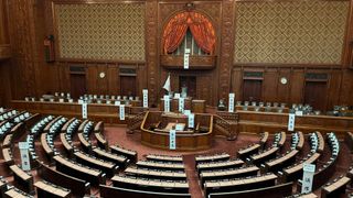 Yen hits three month low as Japan hit by election uncertainty Yen hits three month low as Japan hit by election uncertainty