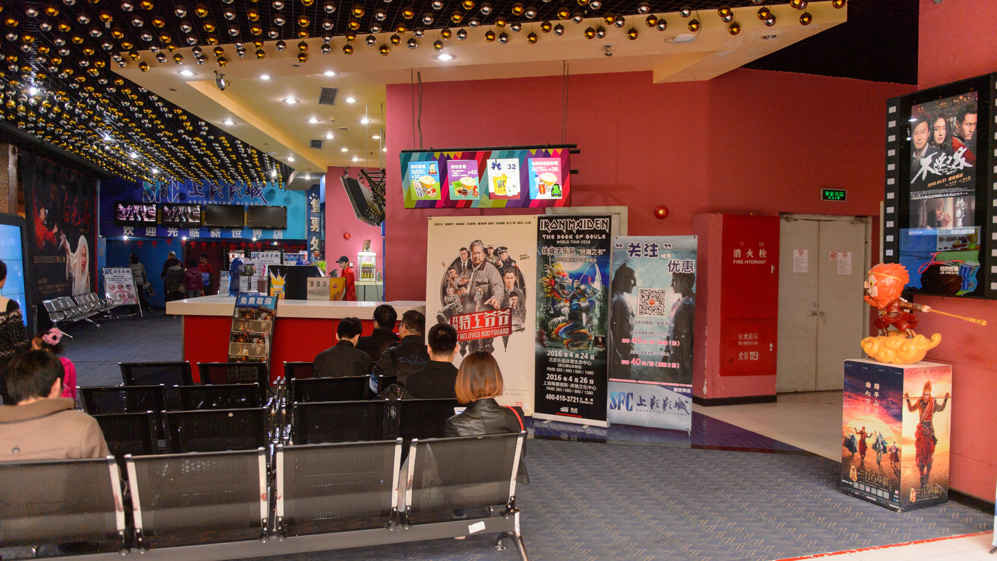 Vision International diversifies with China cinema partnership Vision International diversifies with China cinema partnership