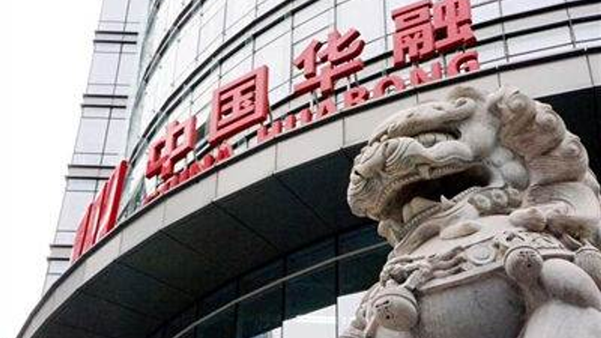 Weekly investor roundup: Huarong to receive $6 billion bailout; APG to invest into HK real estate with Wang On