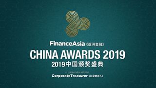 China Awards 2019: Transaction Banking Awards China Awards 2019: Transaction Banking Awards