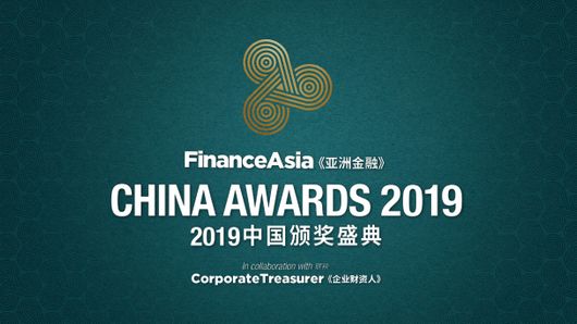 China Awards 2019: Transaction Banking Awards China Awards 2019: Transaction Banking Awards