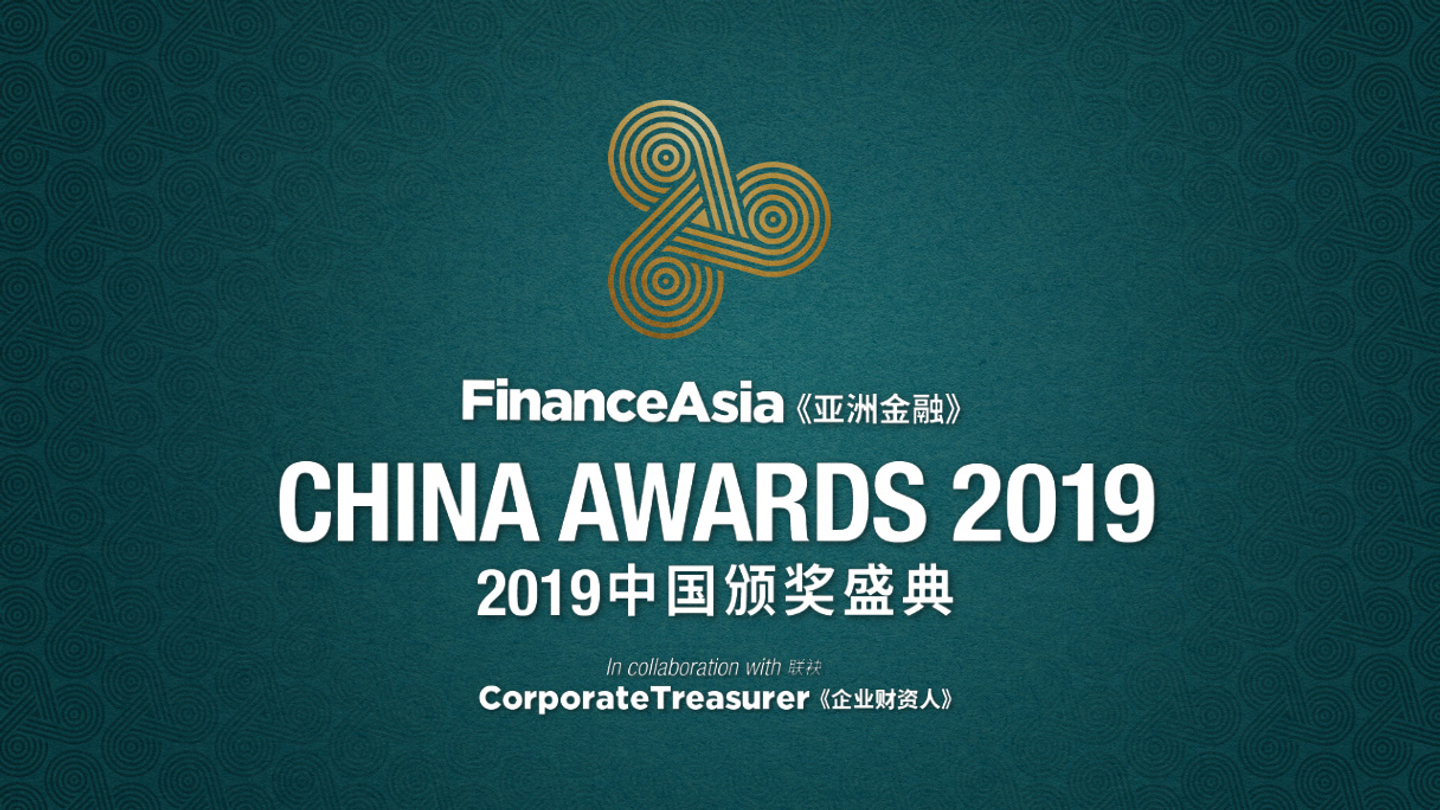 China Awards 2019: Transaction Banking Awards China Awards 2019: Transaction Banking Awards