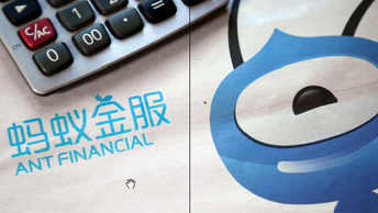 Alibaba debuts mobile fund platform in new fintech push