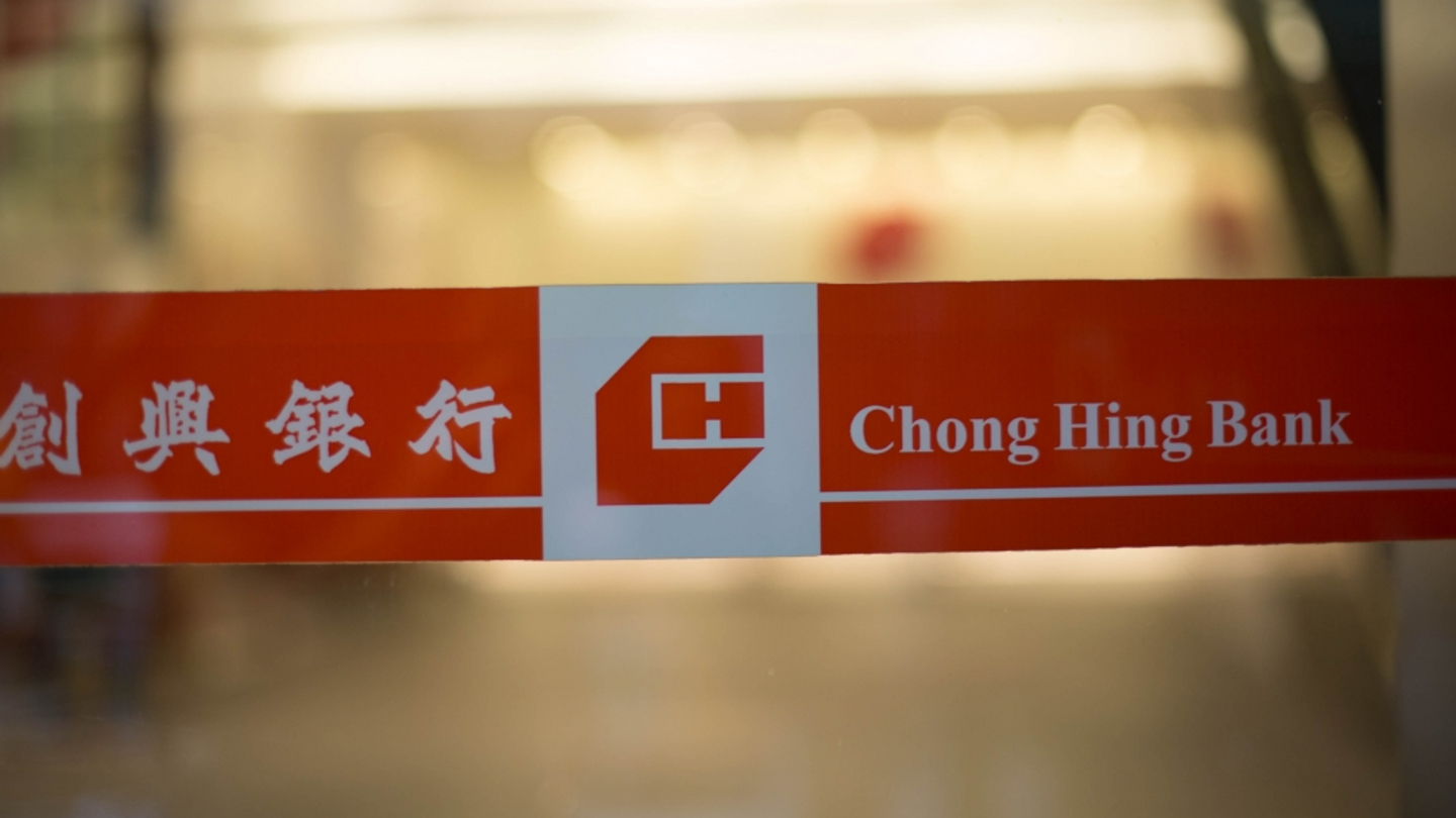 Exclusive: Chong Hing Bank tells CT why it joined IIN Exclusive: Chong Hing Bank tells CT why it joined IIN