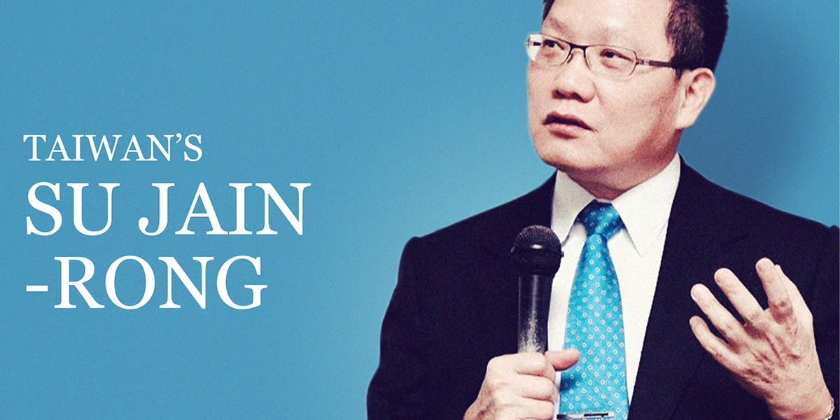 Su Jain-Rong: Taiwan's finmin struggles to shine finance