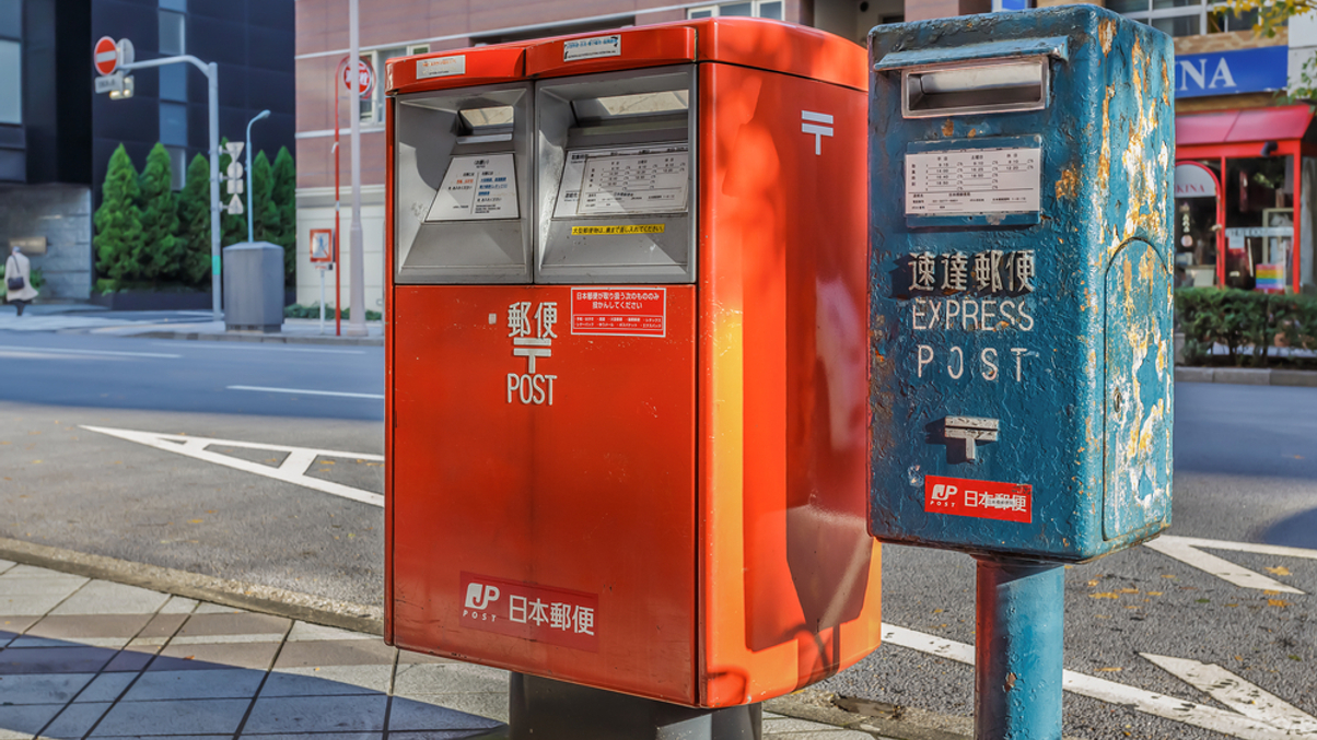 Japan Post Bank plans tenfold growth in alts, hedge funds