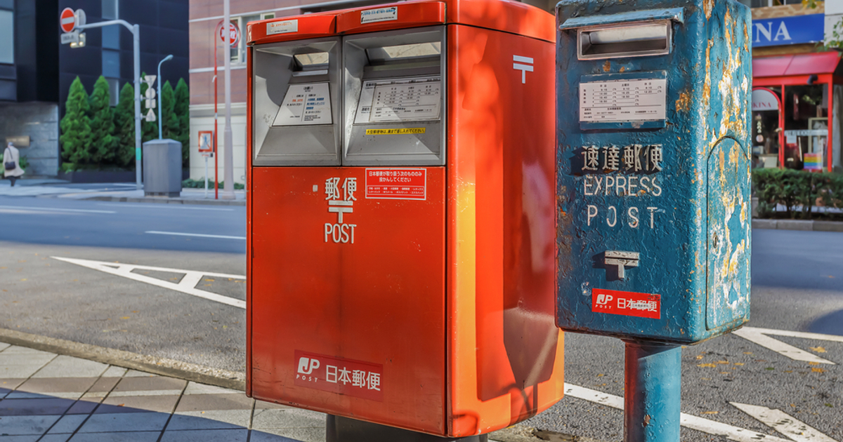 Triple Bullseye For Japan Post Ipos Japan Post Ipo Japan Banks Insurance Financeasia