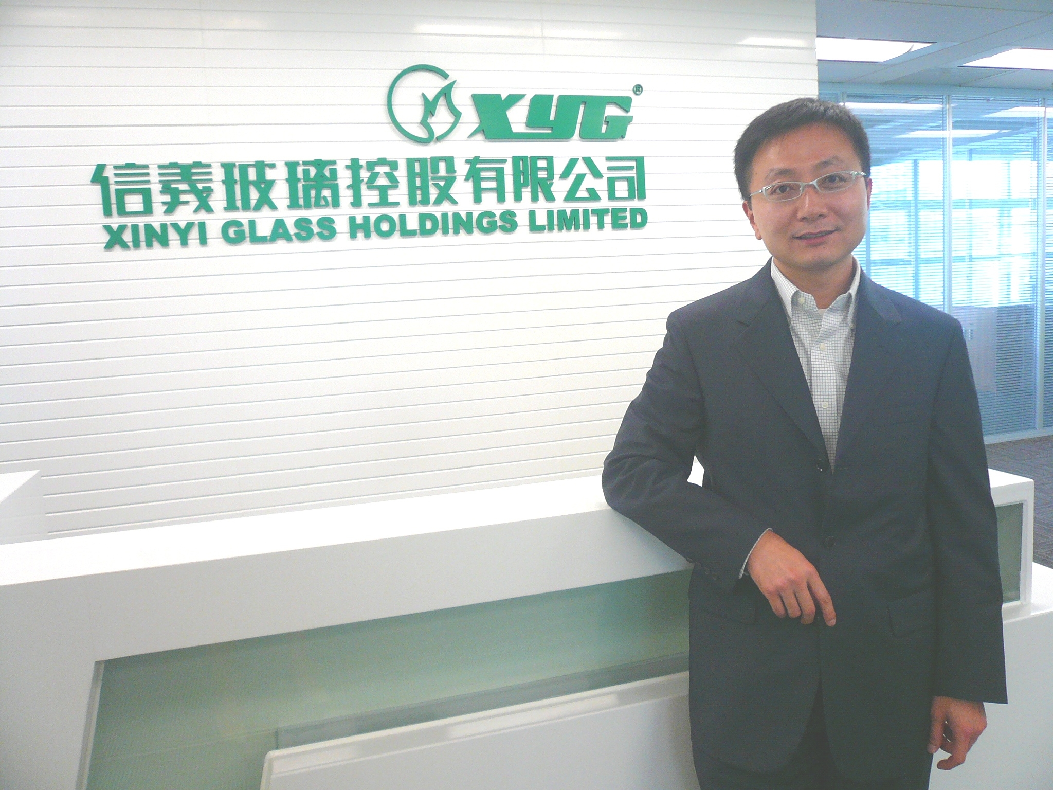 A dynamic and diversified future for Xinyi Glass FinanceAsia