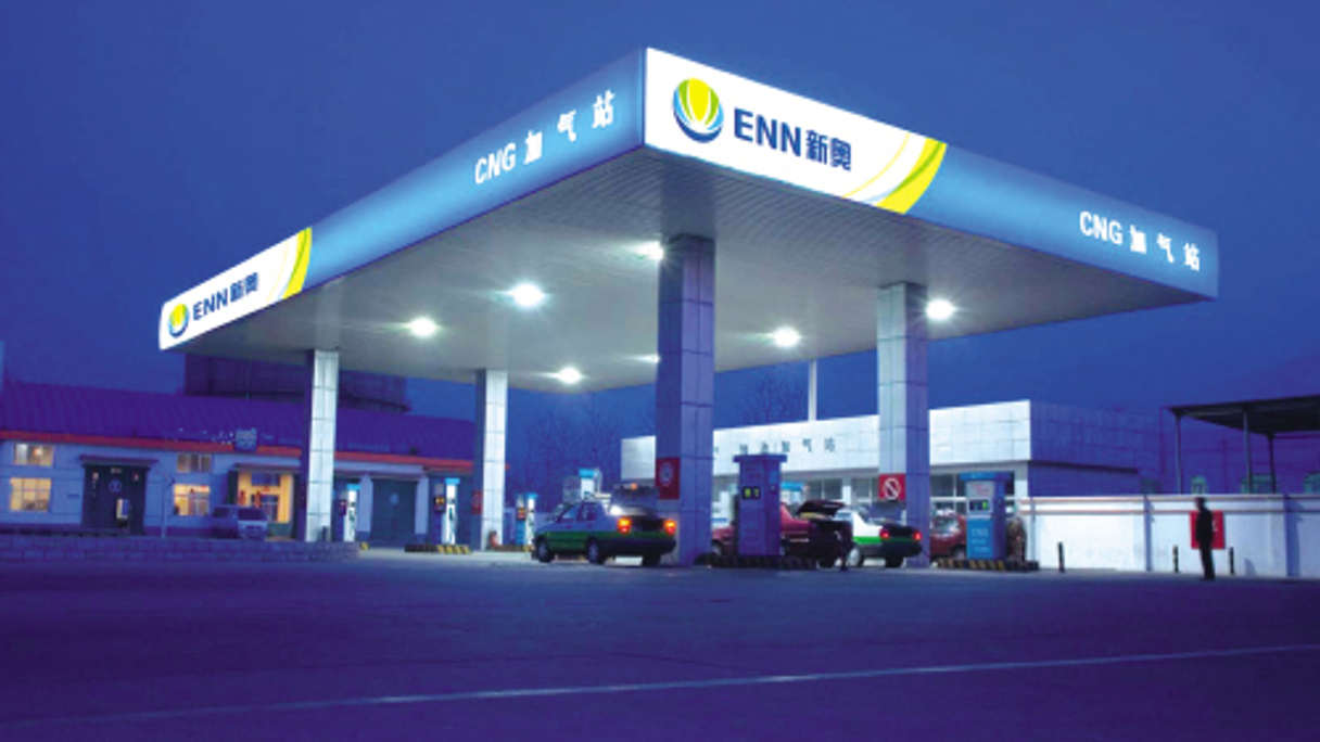 ENN Energy issues $500 million CB | convertible, energy, natural gas, utilities, shanghai industrial, jp morgan, ubs | FinanceAsia