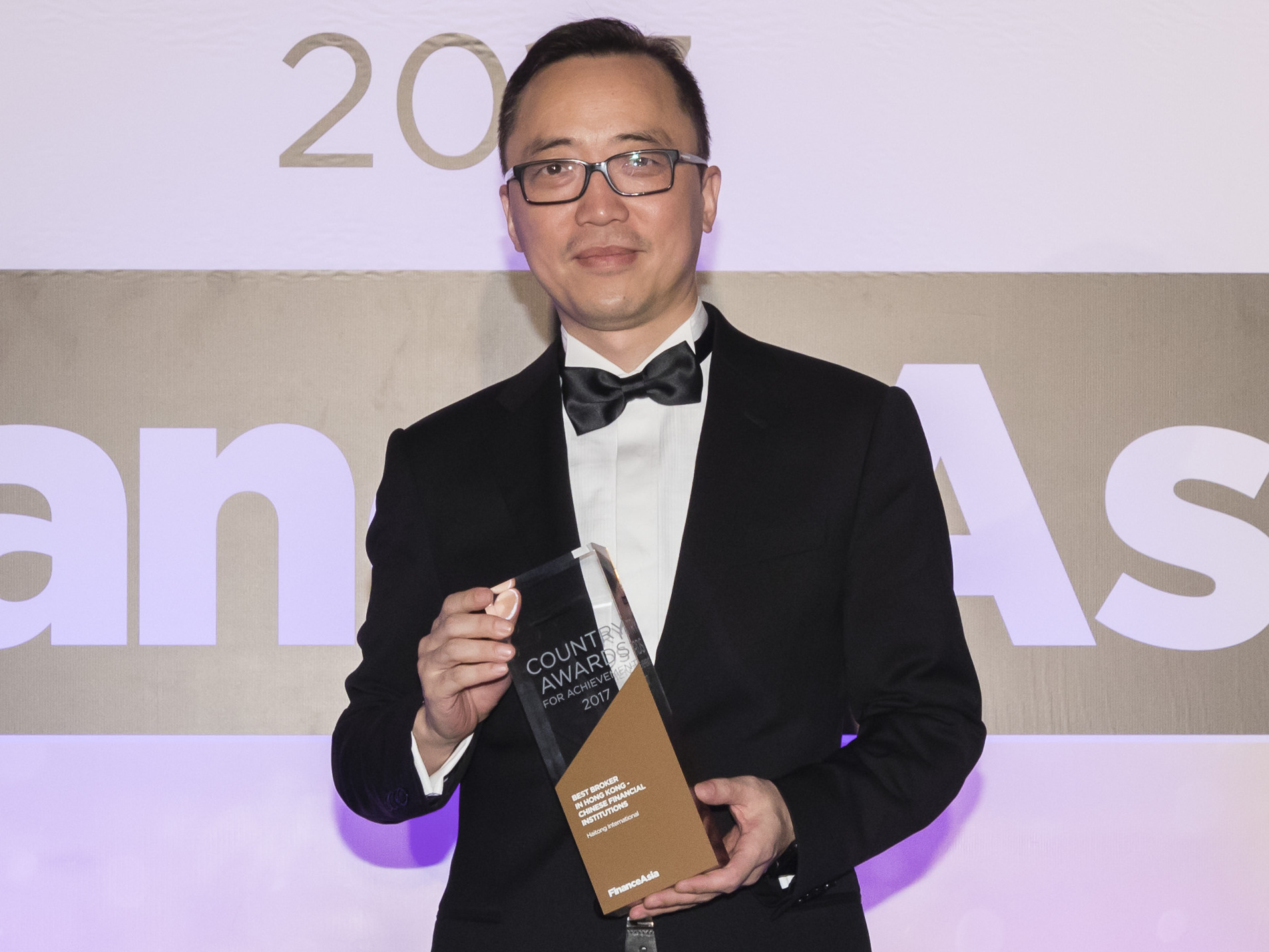 Country Awards for Achievement 2017 | FinanceAsia