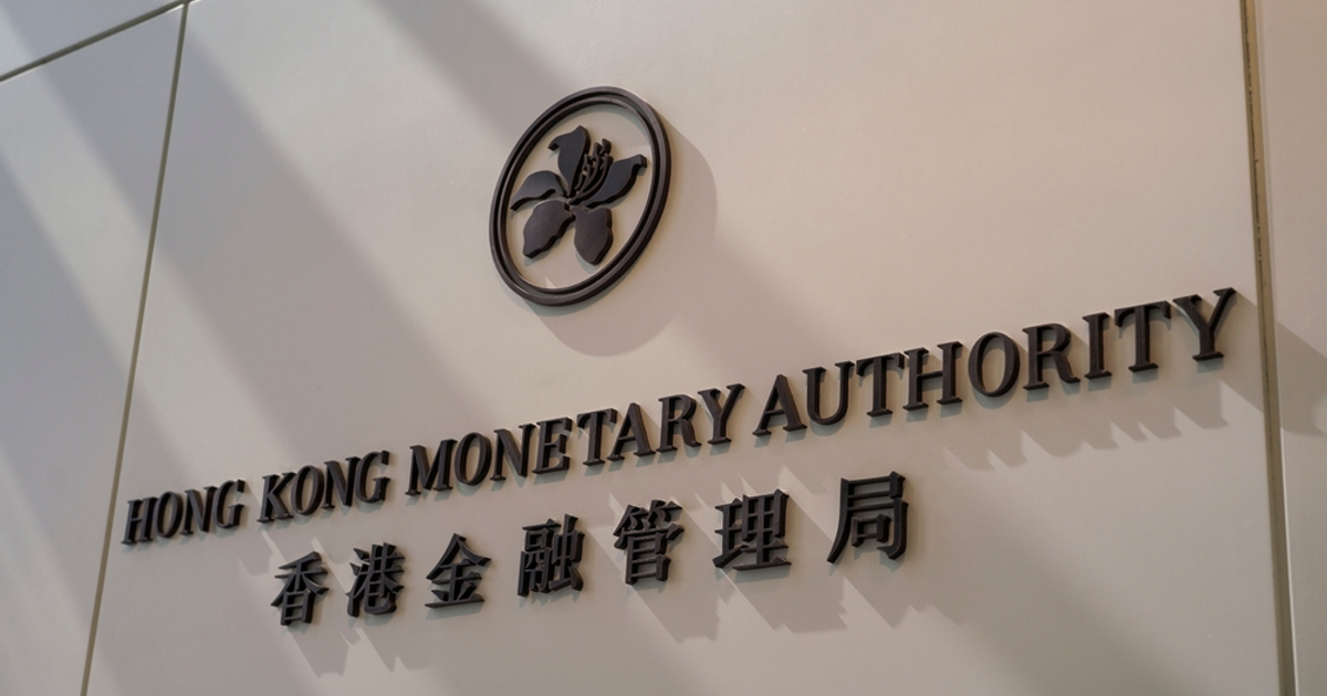 HK’s central financial institution subsidy goals to spice up digital bond providing HK’s central financial institution subsidy goals to spice up digital bond providing