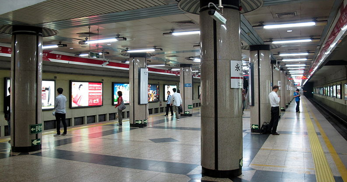 Beijing Infrastructure builds out euro curve | FinanceAsia