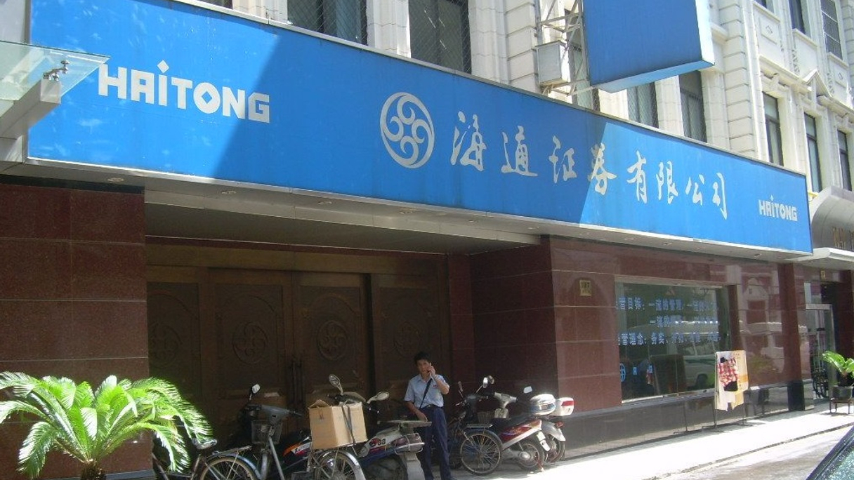 Haitong makes triumphant return to CBs | haitong international, convertible bond, brokers, fig ...