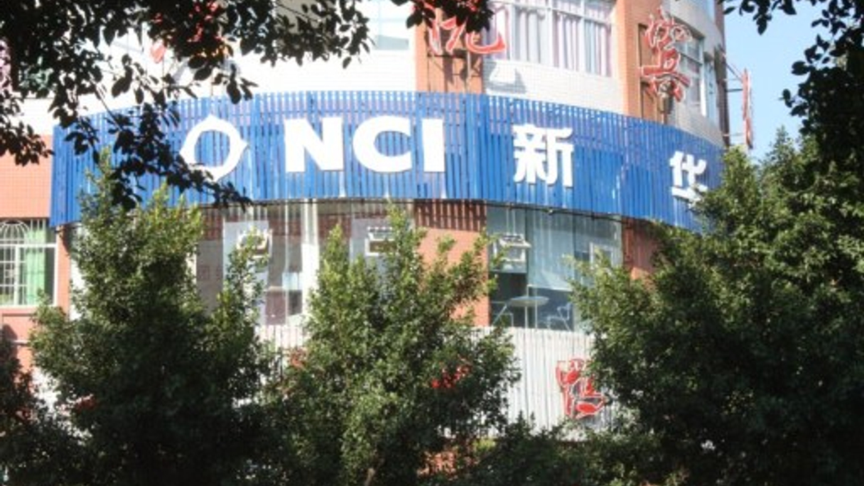 New China Life launches Hong Kong/Shanghai IPO ipo New China Life launches Hong Kong/Shanghai IPO ipo