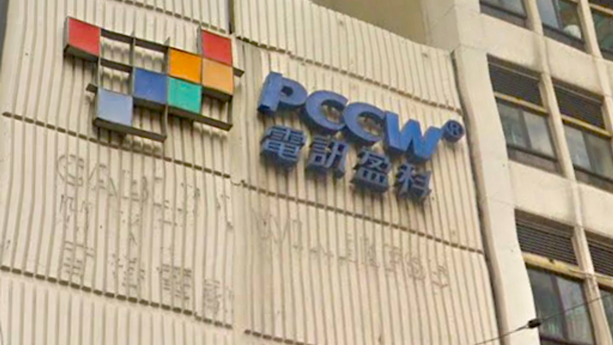 Hkt Telecom HK Telecom wires up $500m bond | hk telecom, tmt, asia, bonds ...