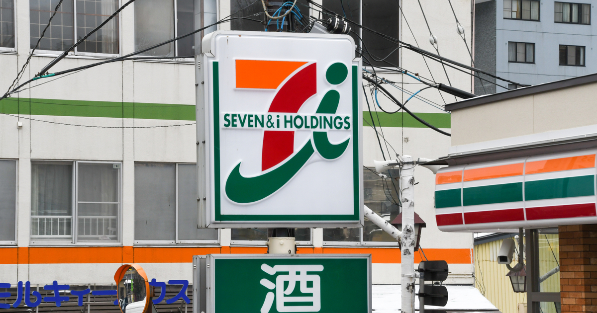 Evaluation: Renewed bid for Japan’s 7-Eleven mum or dad checks shareholder capitalism