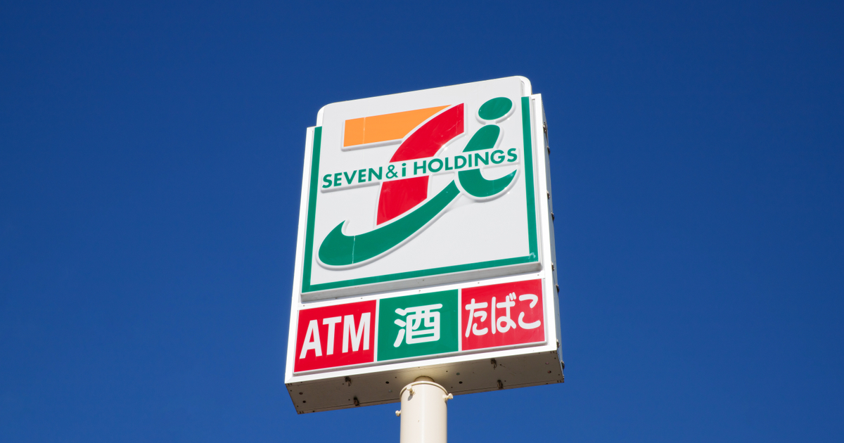 Seven & i Holdings agrees sale of superstore business to Bain; will IPO US unit