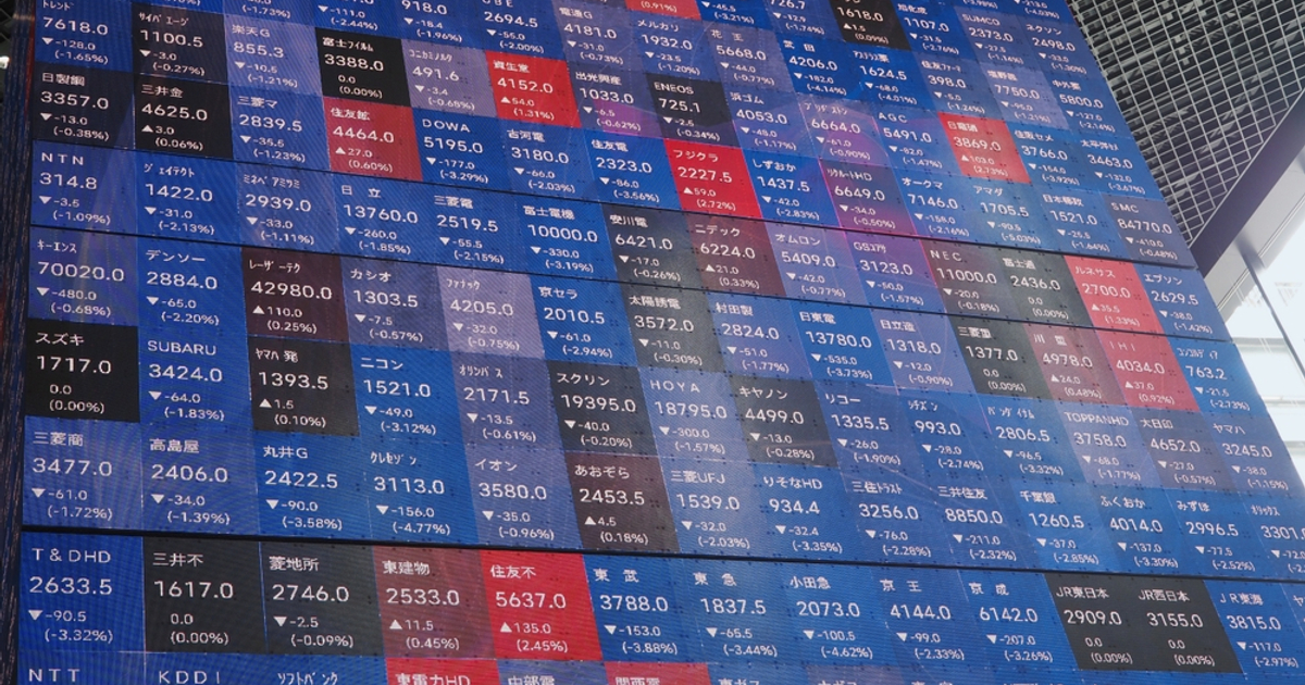 Japanese equities rebound after rout; Fed cut in spotlight as US recession fears spread Japanese equities rebound after rout; Fed cut in spotlight as US recession fears spread