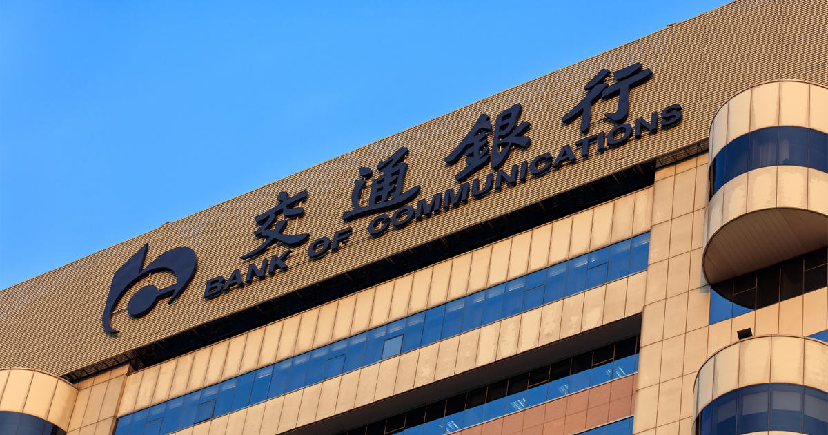 Bank of Communications becomes latest digital bond issuer