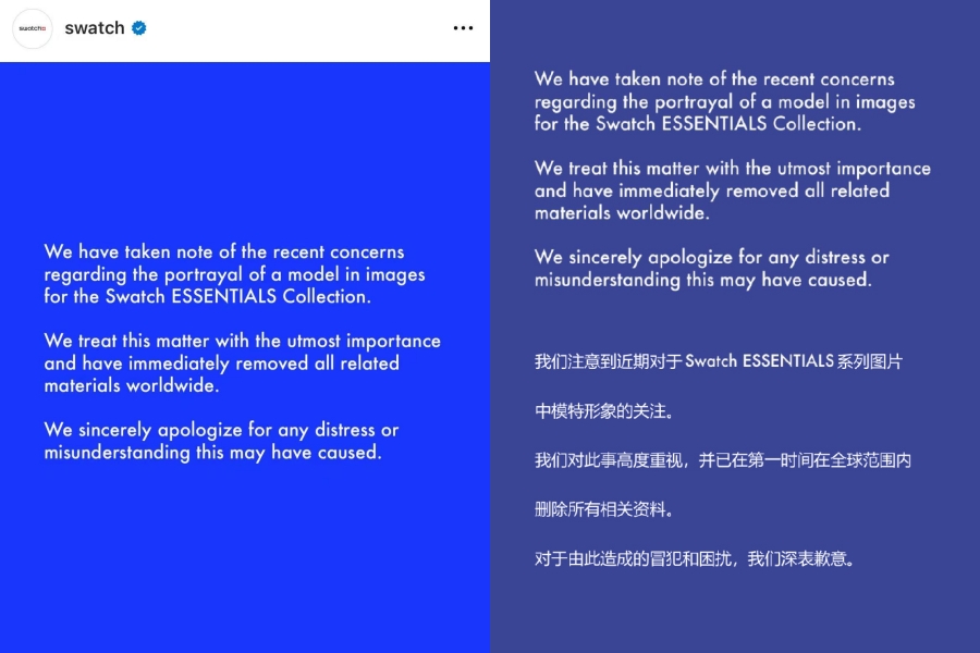 Swatch statements on social media reading We have taken note of the recent concerns regarding the portrayal of a model in images for the Swatch ESSENTIALS Collection. We treat this matter with the utmost importance and have immediately removed all related materials worldwide. We sincerely apologize for any distress or misunderstanding this may have caused.
